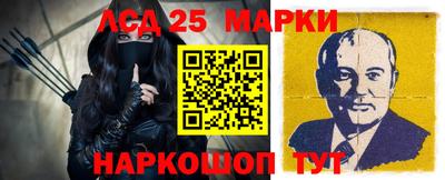 гашик Балаково