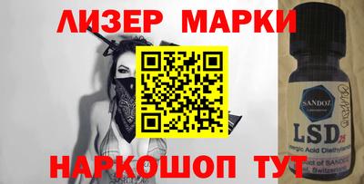 бутират Балашиха