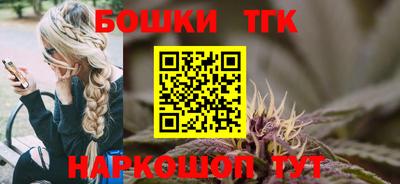 каннабис Балахна