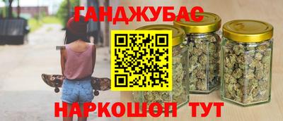 гашик Балаково
