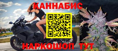 каннабис Балахна
