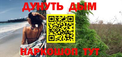 гашик Балаково