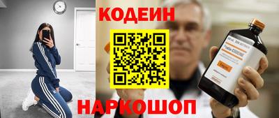 бутират Балашиха