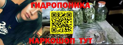бутират Балашиха