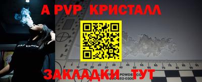 бутират Балашиха