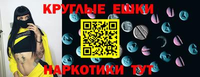 бутират Балашиха