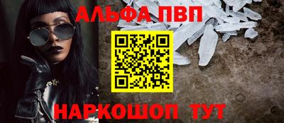 гашик Балаково
