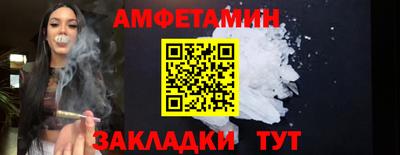 гашик Балаково