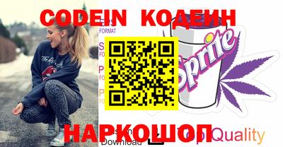 каннабис Балахна