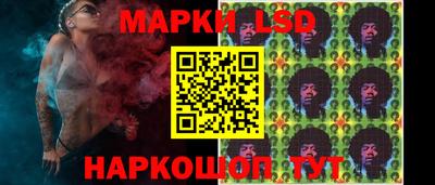 бутират Балашиха