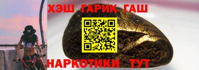 бутират Балашиха
