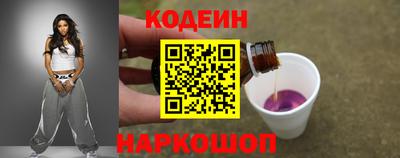 гашик Балаково