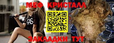 бутират Балашиха