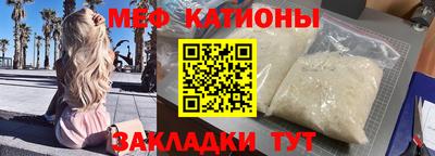 гашик Балаково