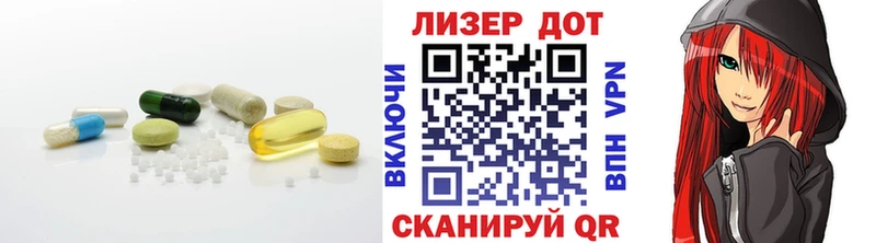 LSD-25 экстази ecstasy  Вольск 