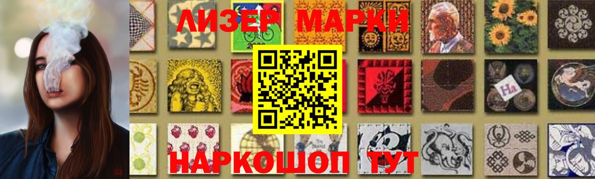 LSD-25 экстази ecstasy  LSD-25 экстази ecstasy  Вход с VPN  Вольск 