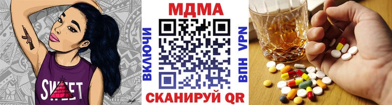 MDMA молли  магазин    Вольск 