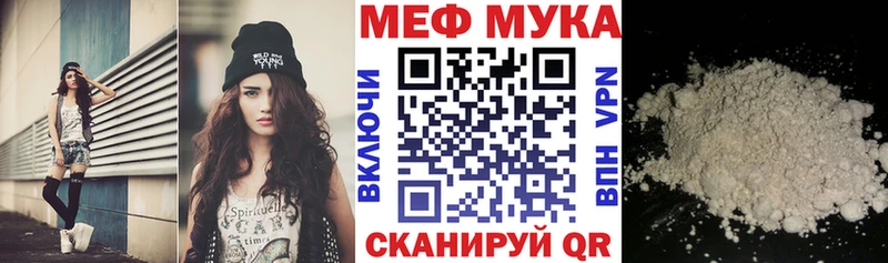 хочу Вольск МЕФ 4 MMC