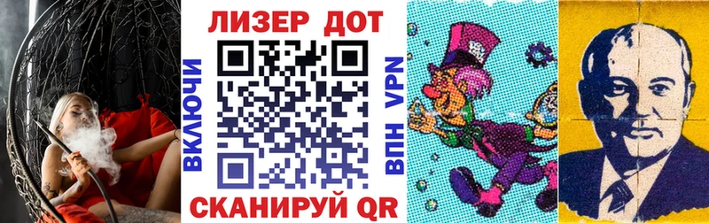 Марки N-bome 1,8мг  Вольск 