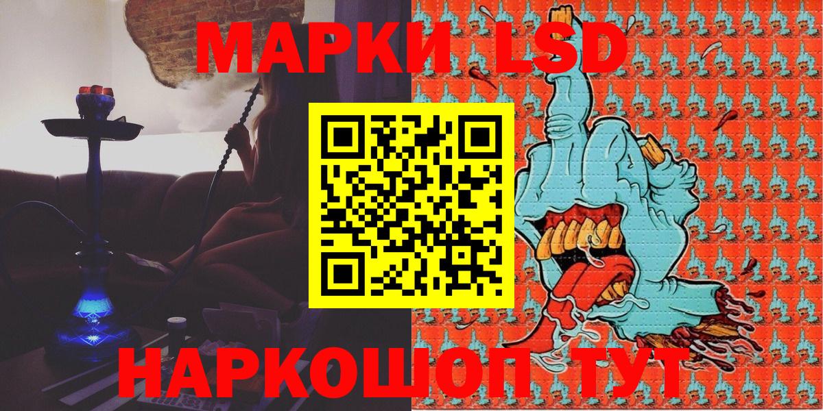 Наркотические марки  Вход с VPN  Вольск  закладки  Марки NBOMe 1,5мг 