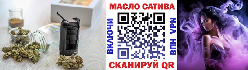 наркота  блэк спрут маркетплейс  Дистиллят ТГК жижа  Вольск 