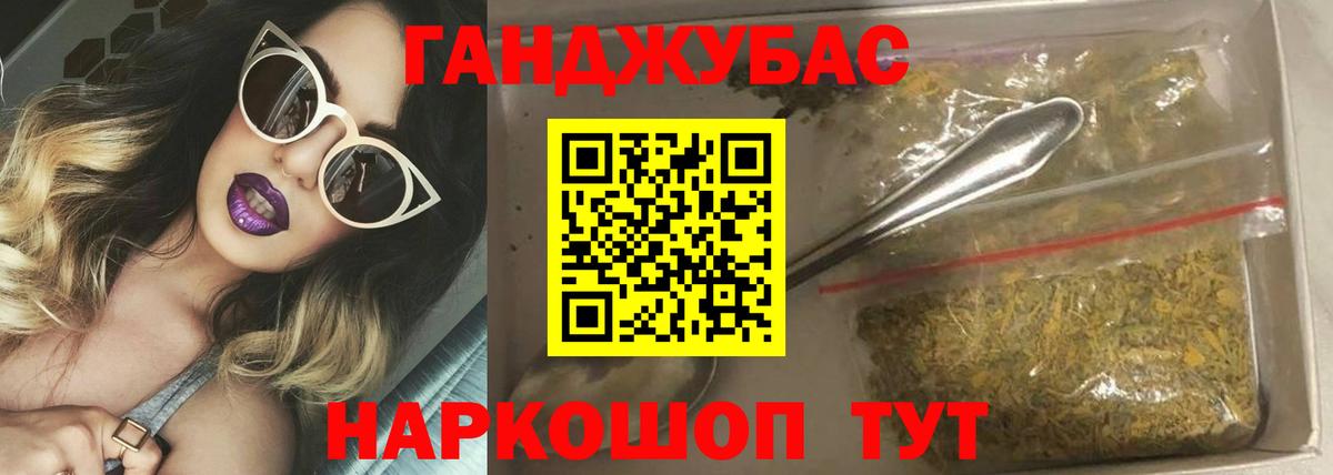Псилоцибиновые грибы Вольск